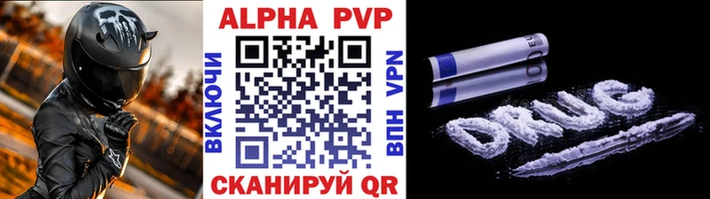 магазин    Ликино-Дулёво  A PVP кристаллы 
