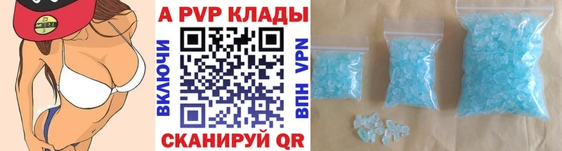 Alfa_PVP СК КРИС Ликино-Дулёво