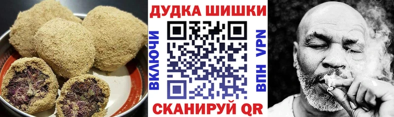 Печенье с ТГК марихуана  где купить наркоту  Ликино-Дулёво 
