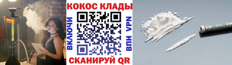 Cocaine Перу  даркнет клад  Ликино-Дулёво 