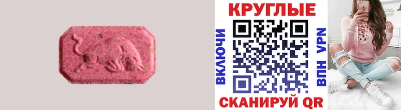 Экстази Дубай  где купить   Ликино-Дулёво 
