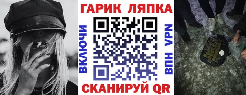 ссылка на мегу ссылки хочу наркоту Ликино-Дулёво ГАШИШ Изолятор