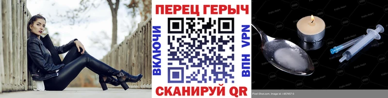 ГЕРОИН герыч  Ликино-Дулёво 