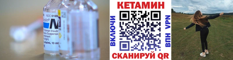 мориарти клад  Ликино-Дулёво  КЕТАМИН ketamine  купить наркоту 