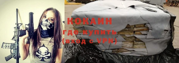 кокаин VHQ Балабаново