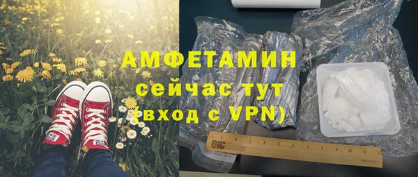 кокаин VHQ Балабаново