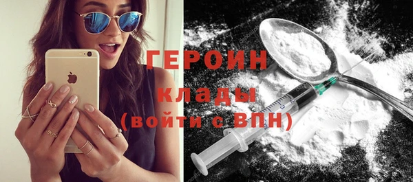 кокаин VHQ Балабаново