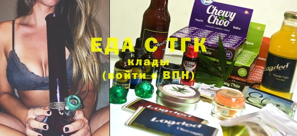 кокаин VHQ Балабаново