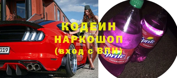кокаин VHQ Балабаново