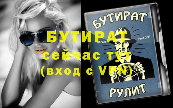 кокаин VHQ Балабаново