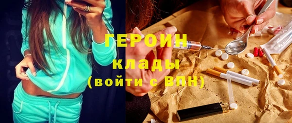 кокаин VHQ Балабаново