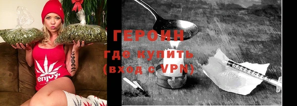 кокаин VHQ Балабаново