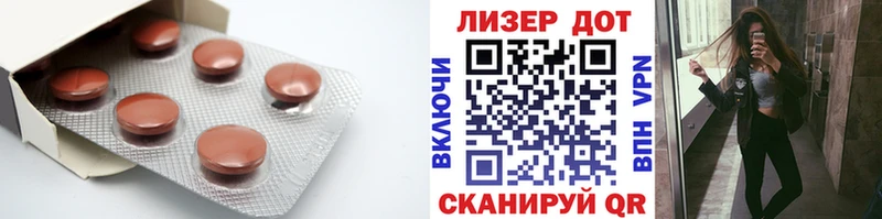 Лсд 25 экстази кислота  Ликино-Дулёво 