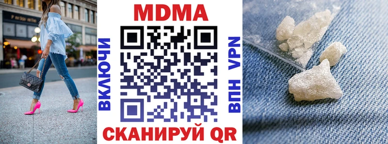 МДМА crystal  дарк нет формула  Ликино-Дулёво 