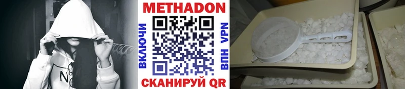 мориарти клад  Ликино-Дулёво  Метадон мёд  мега ТОР 