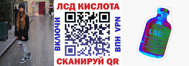 купить Ликино-Дулёво blacksprut вход даркнет официальный сайт Марки 25I-NBOMe 1,8мг