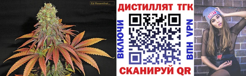 Дистиллят ТГК жижа  гидра сайт  Ликино-Дулёво 
